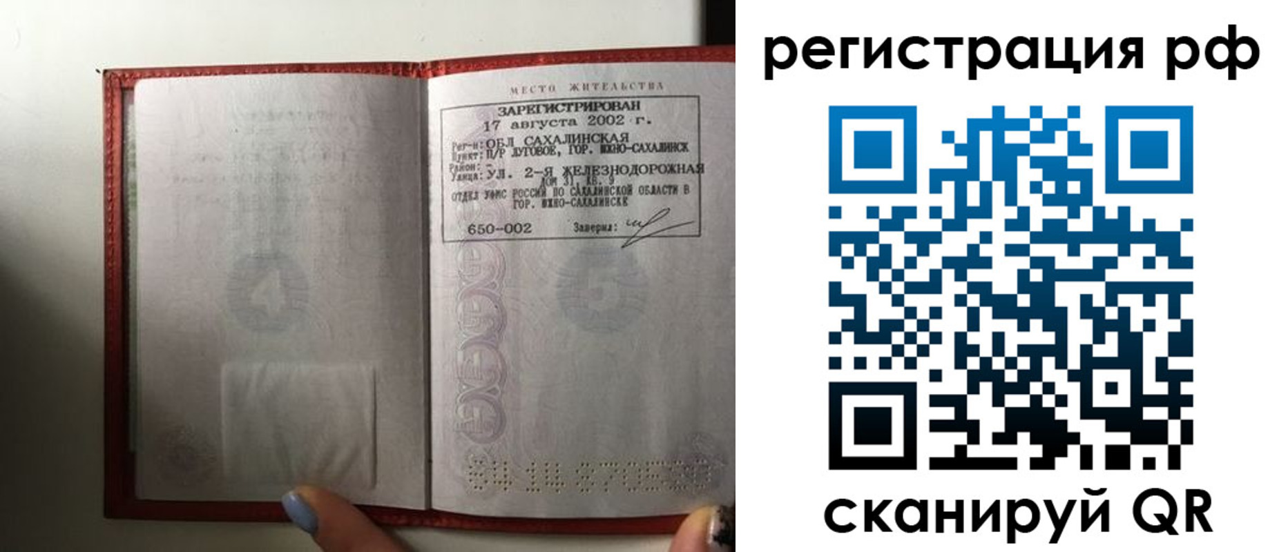 регистрация в Тверской области