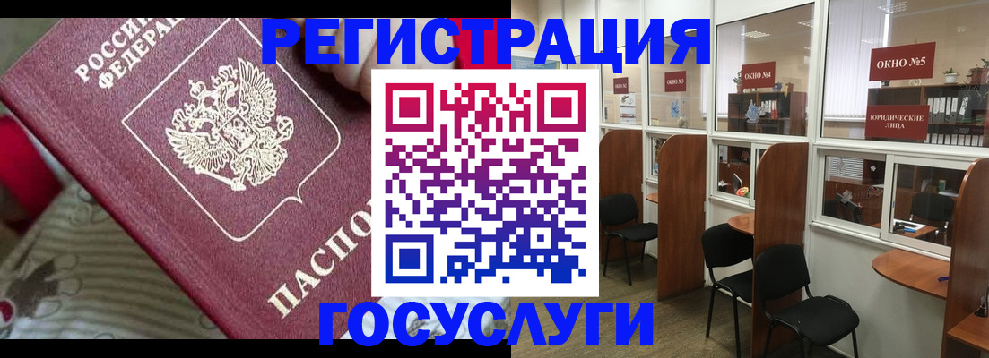 миграционный учет в Тверской области