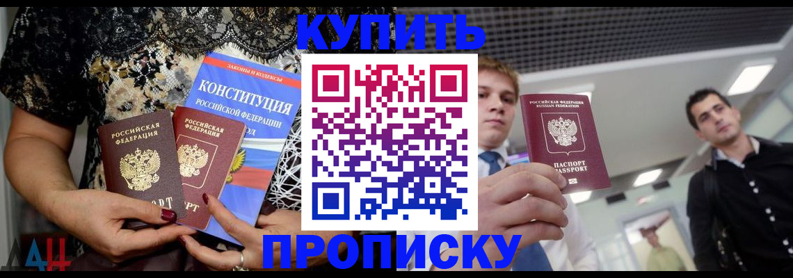 временная регистрация собственник в Тверской области